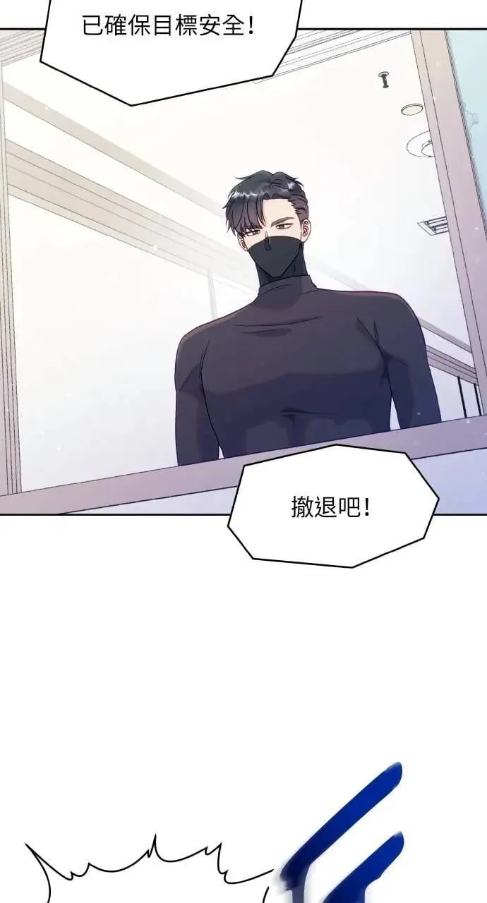 第29话 第40页