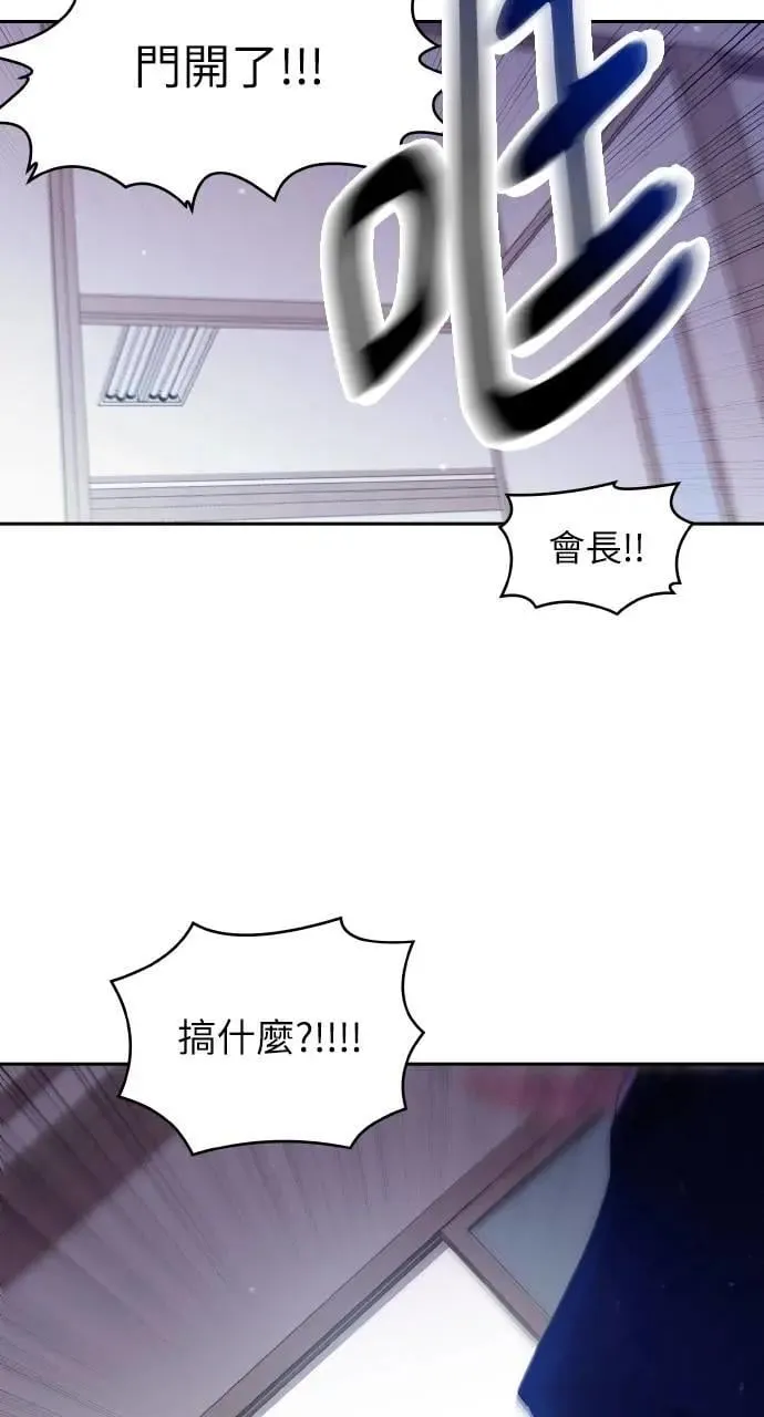 第29话 第41页