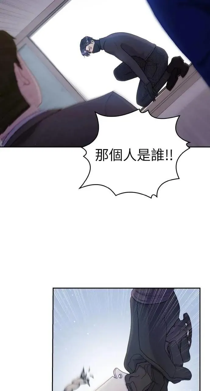 第29话 第42页