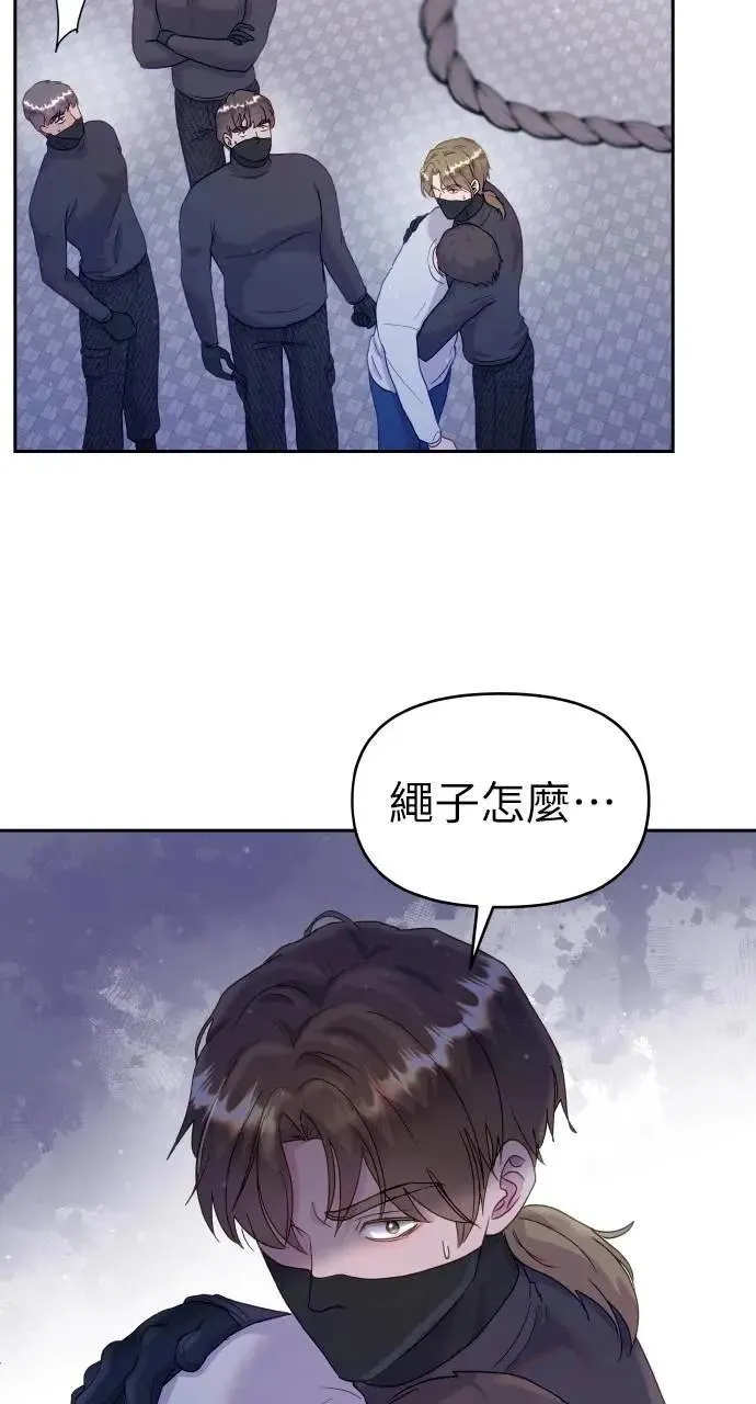 第29话 第44页