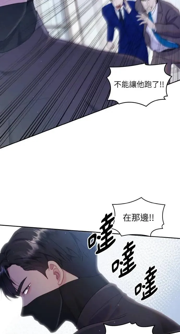 第29话 第46页
