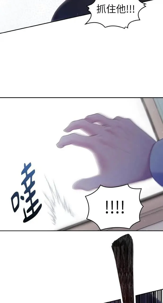 第29话 第47页