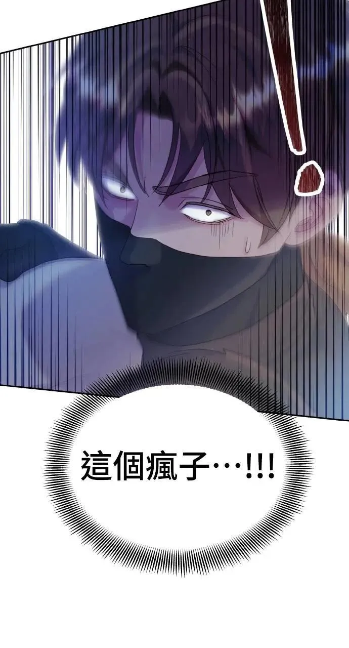 第29话 第48页