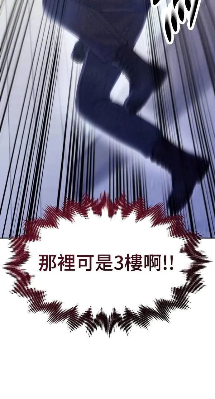 第29话 第50页