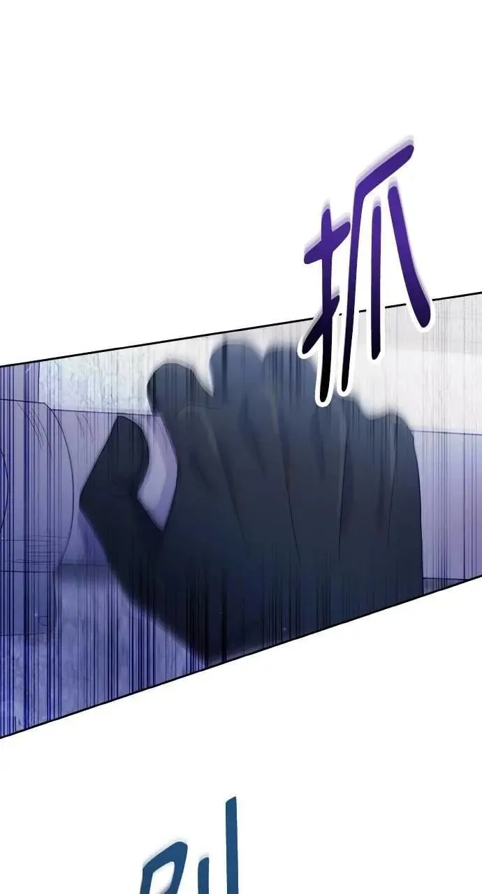 第29话 第51页