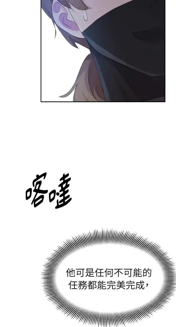 第29话 第55页