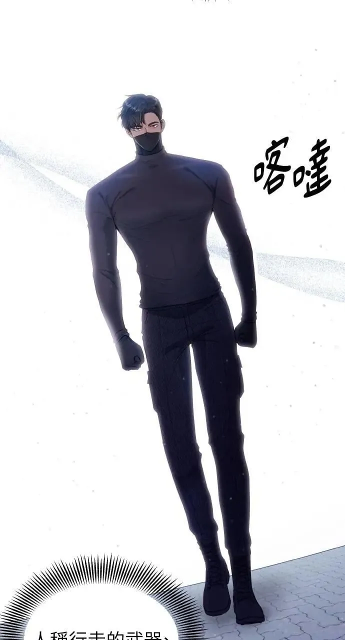 第29话 第56页