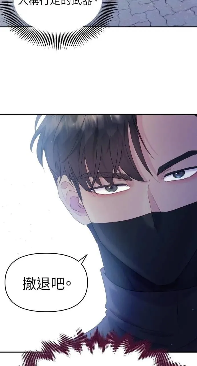 第29话 第57页