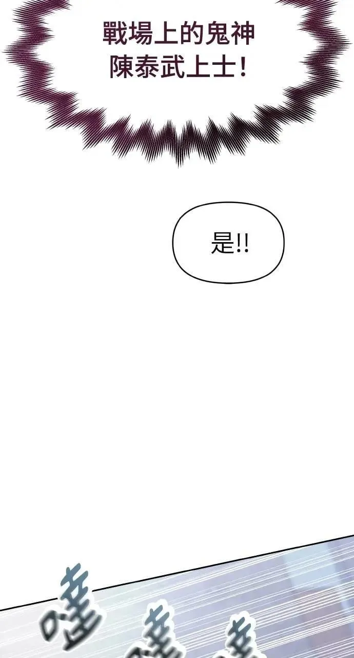第29话 第58页