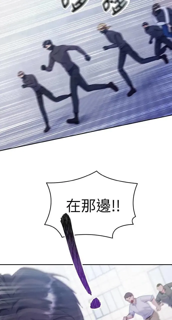 第29话 第59页