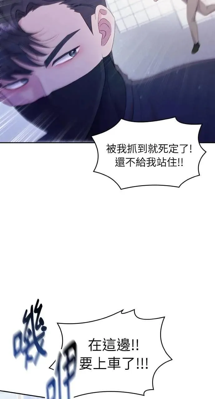 第29话 第60页