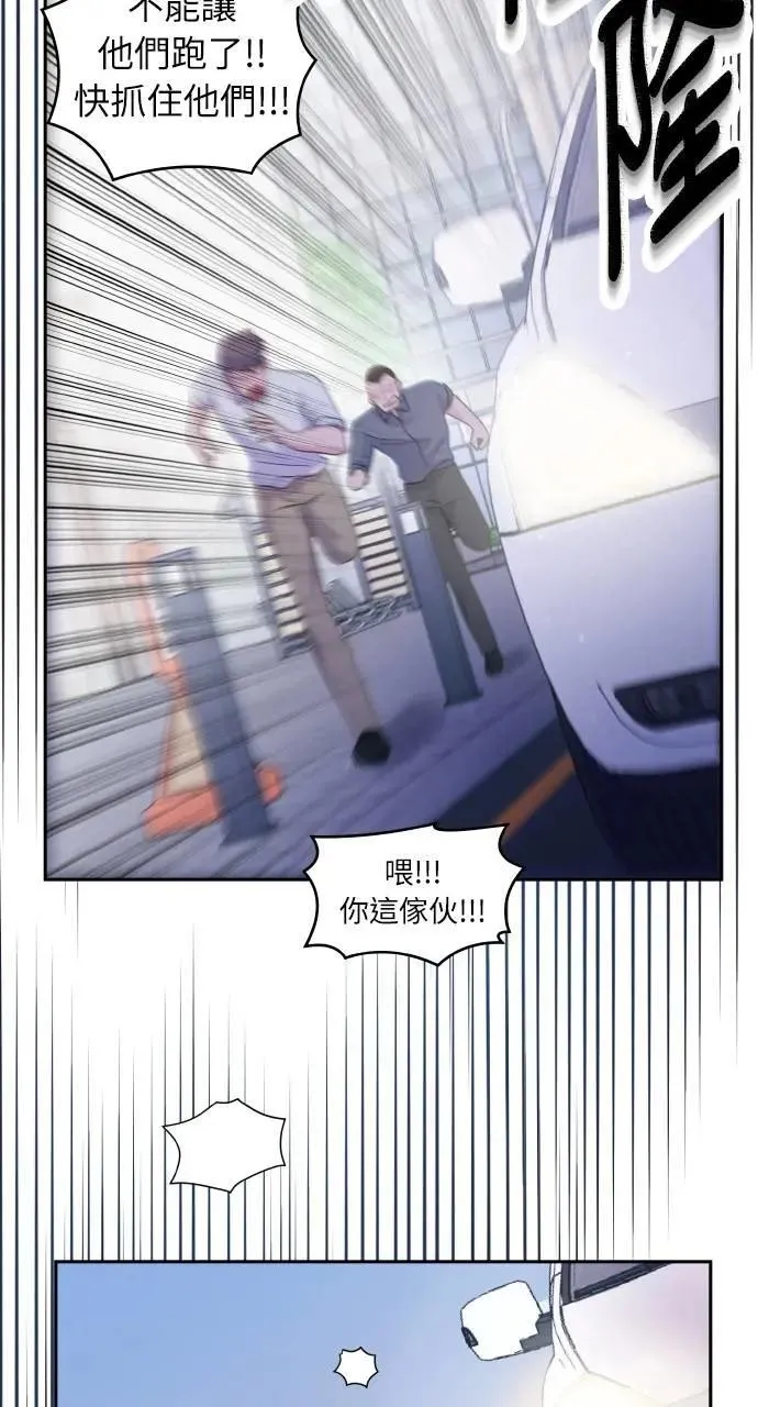 第29话 第62页