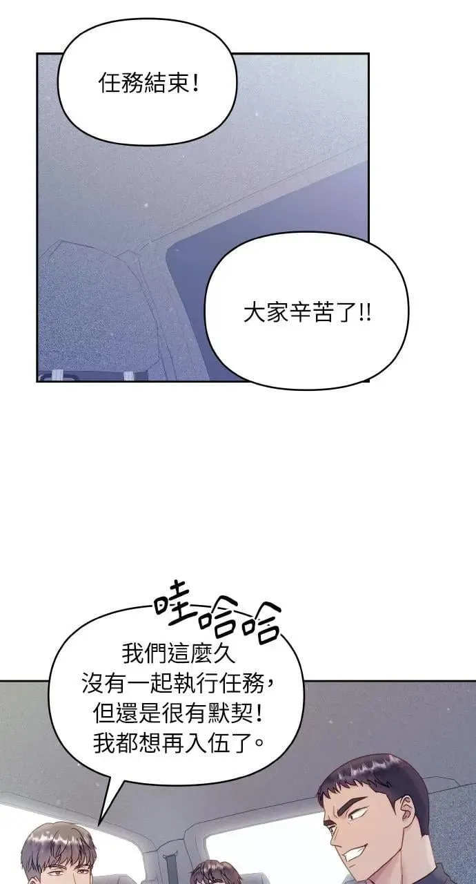 第29话 第64页