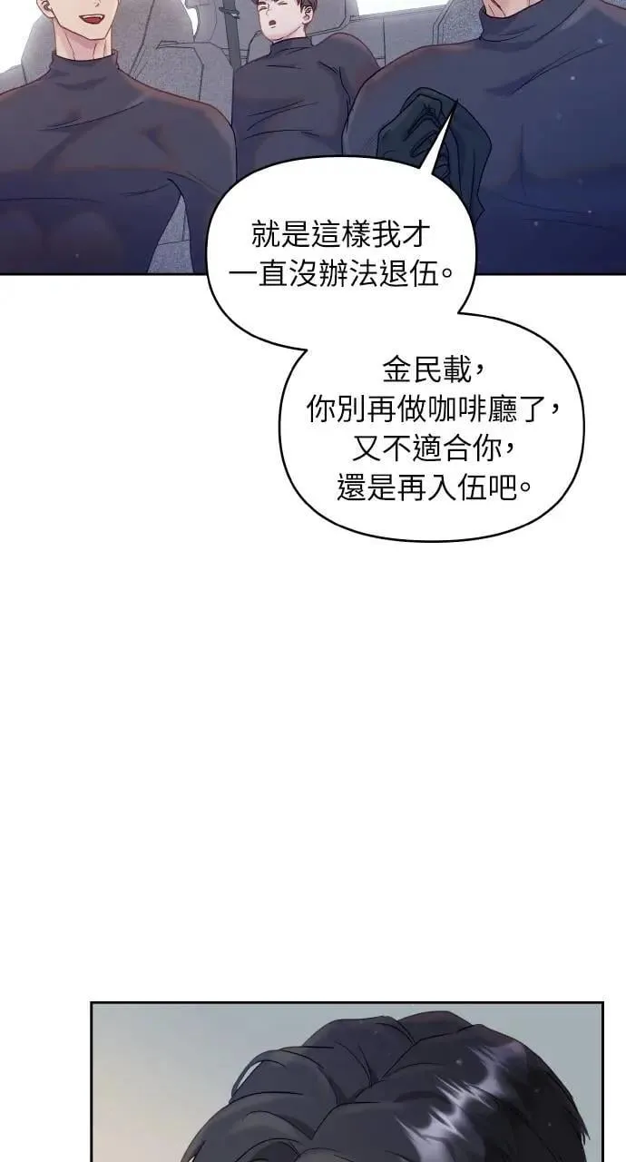 第29话 第65页