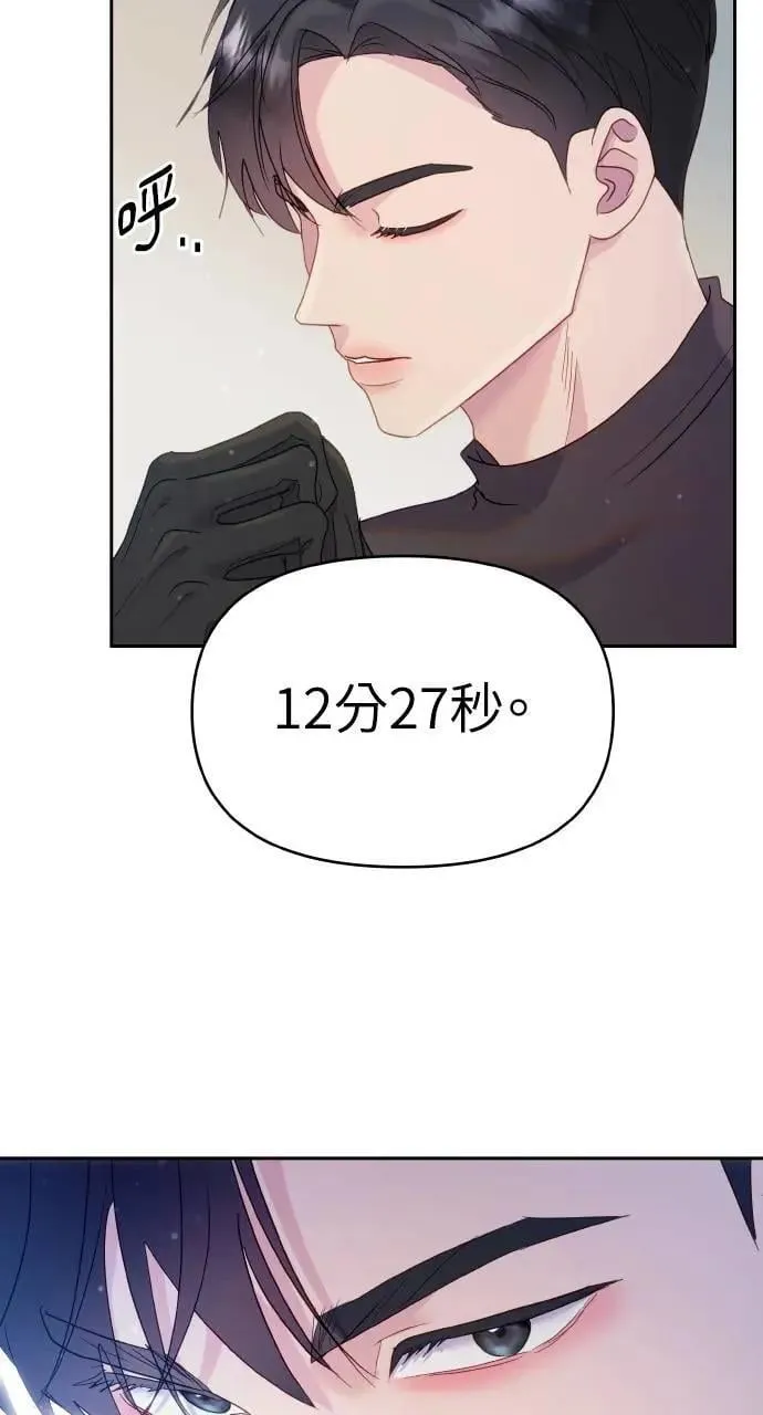 第29话 第66页