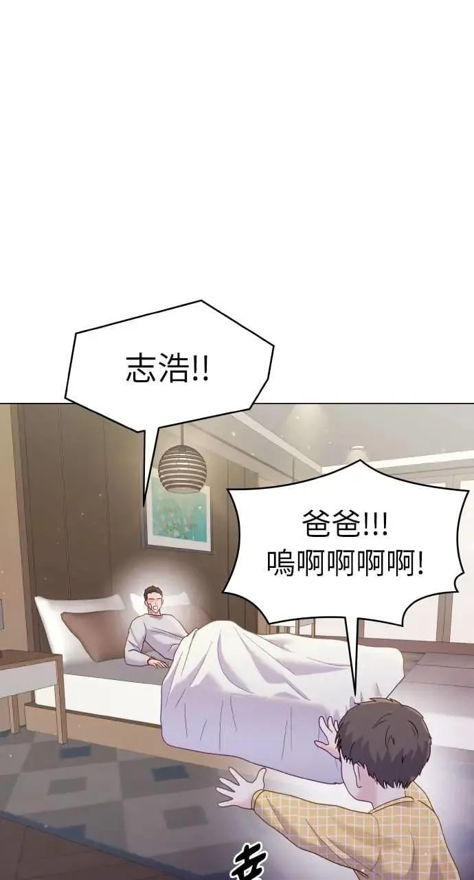 第29话 第74页