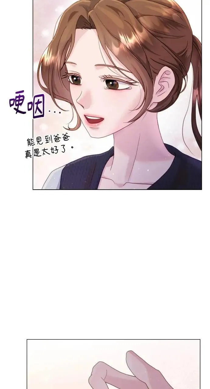第30话 第5页