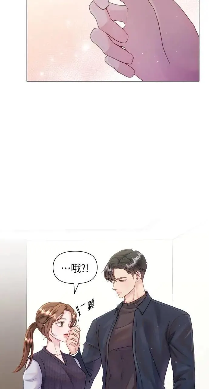 第30话 第6页