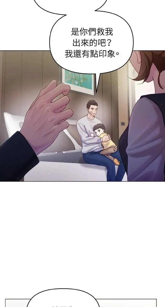第30话 第9页