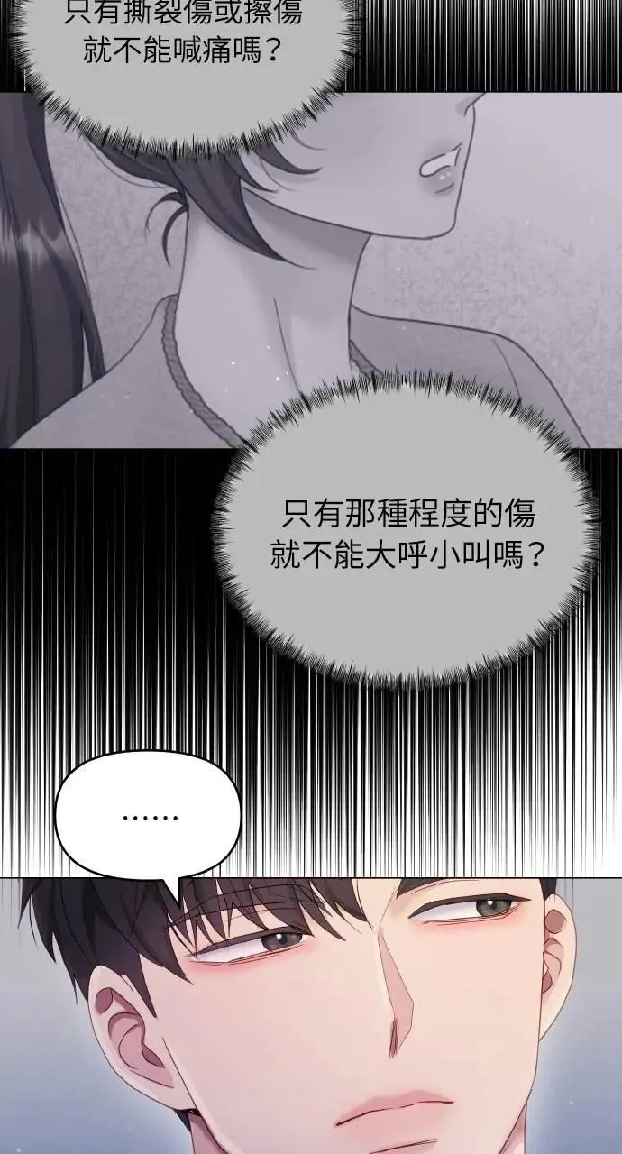 第30话 第12页