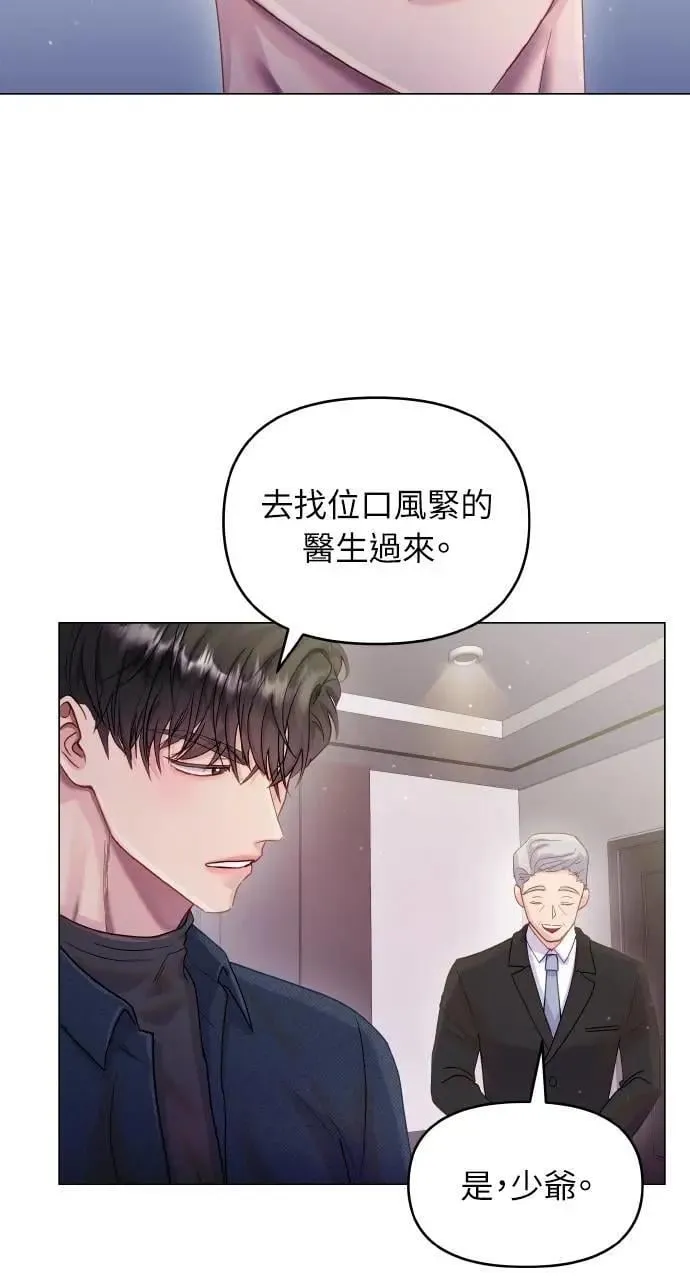 第30话 第13页