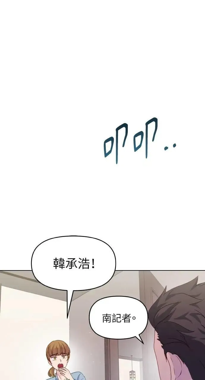 第30话 第14页
