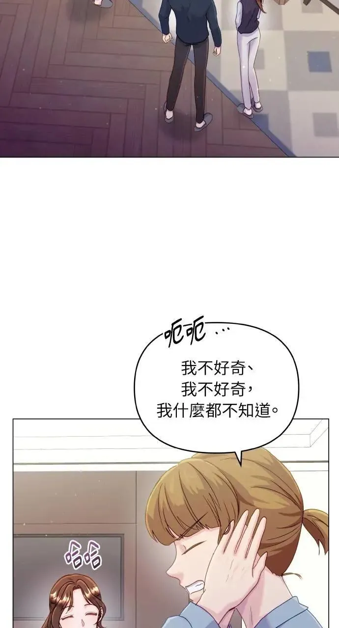 第30话 第16页