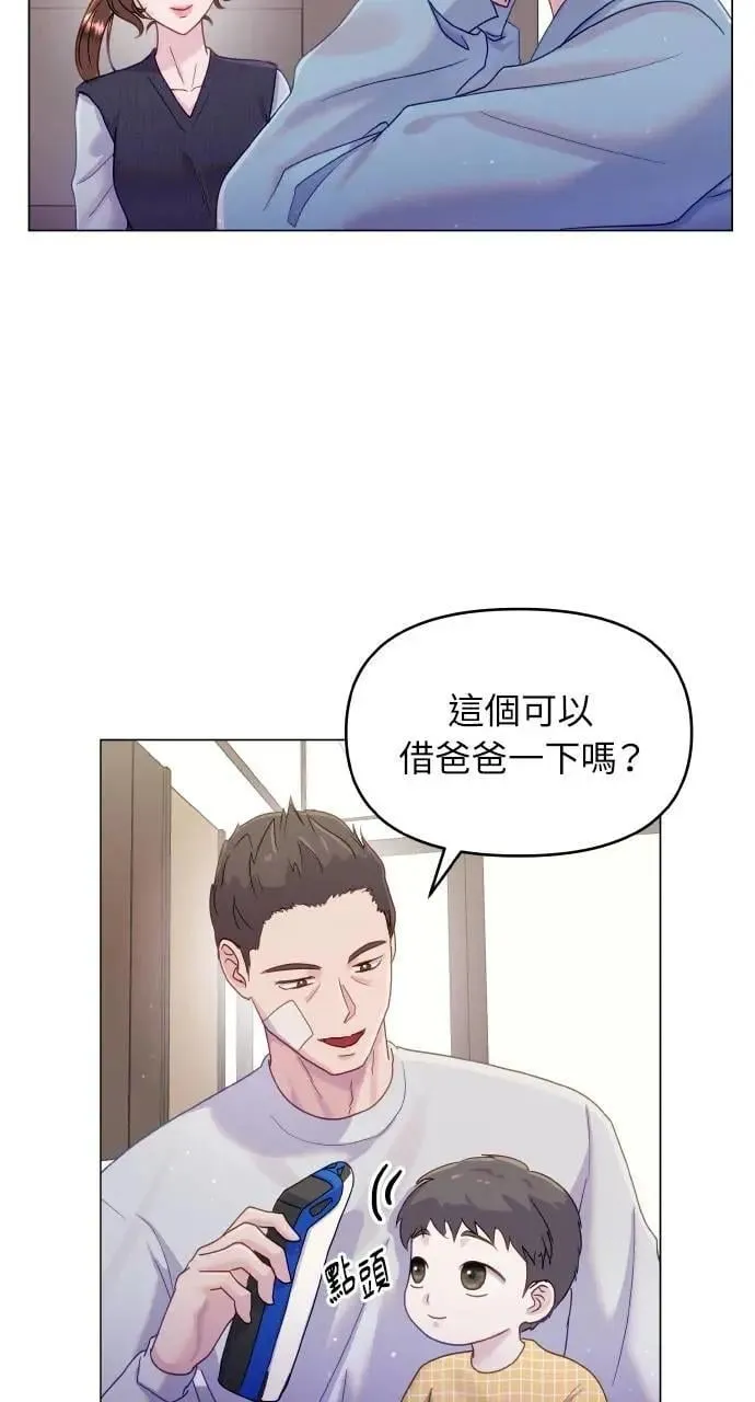 第30话 第17页
