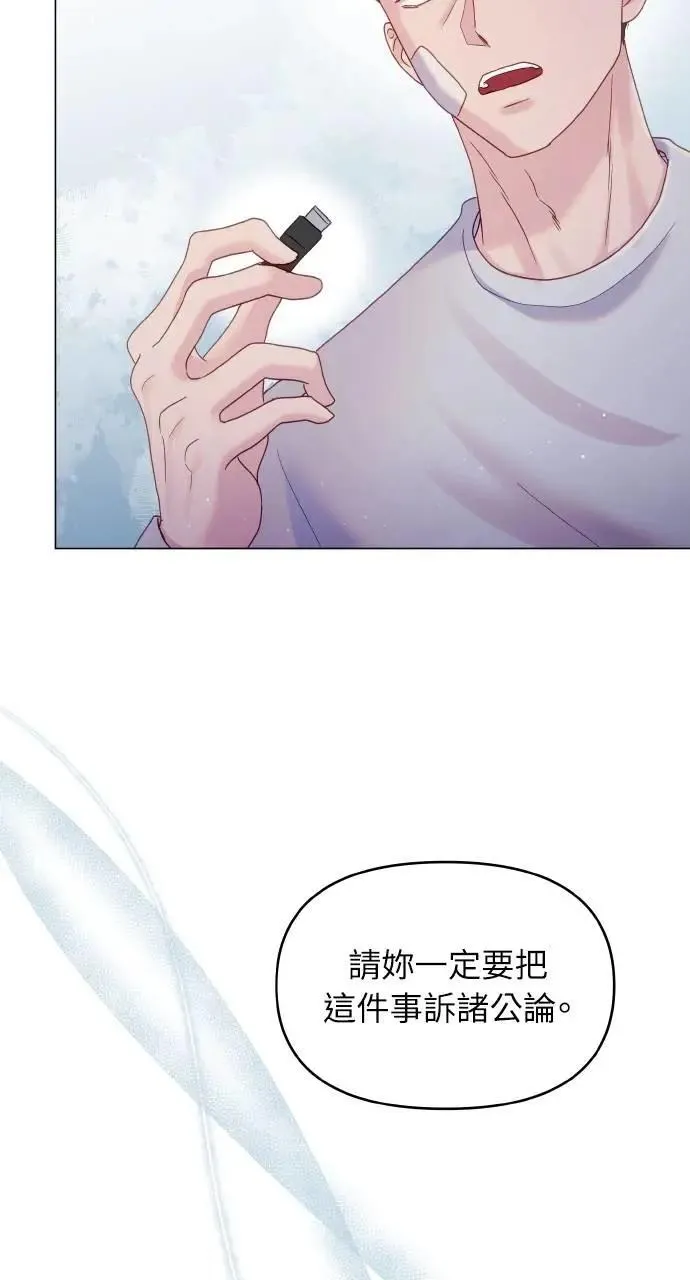 第30话 第19页