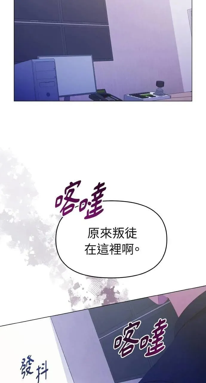 第30话 第22页
