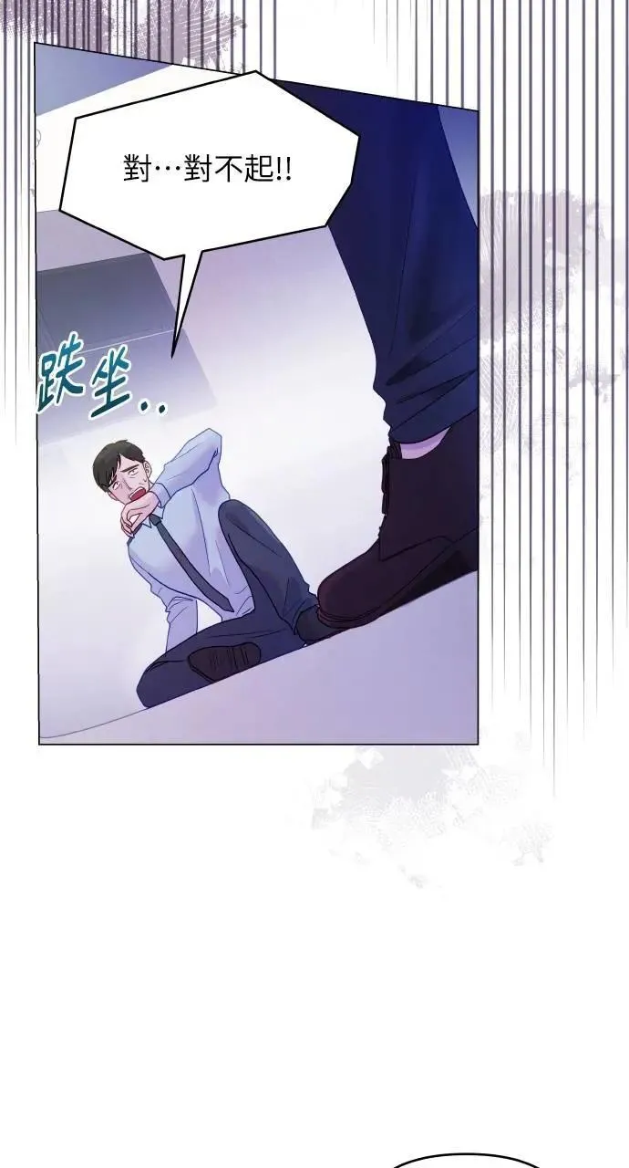 第30话 第25页