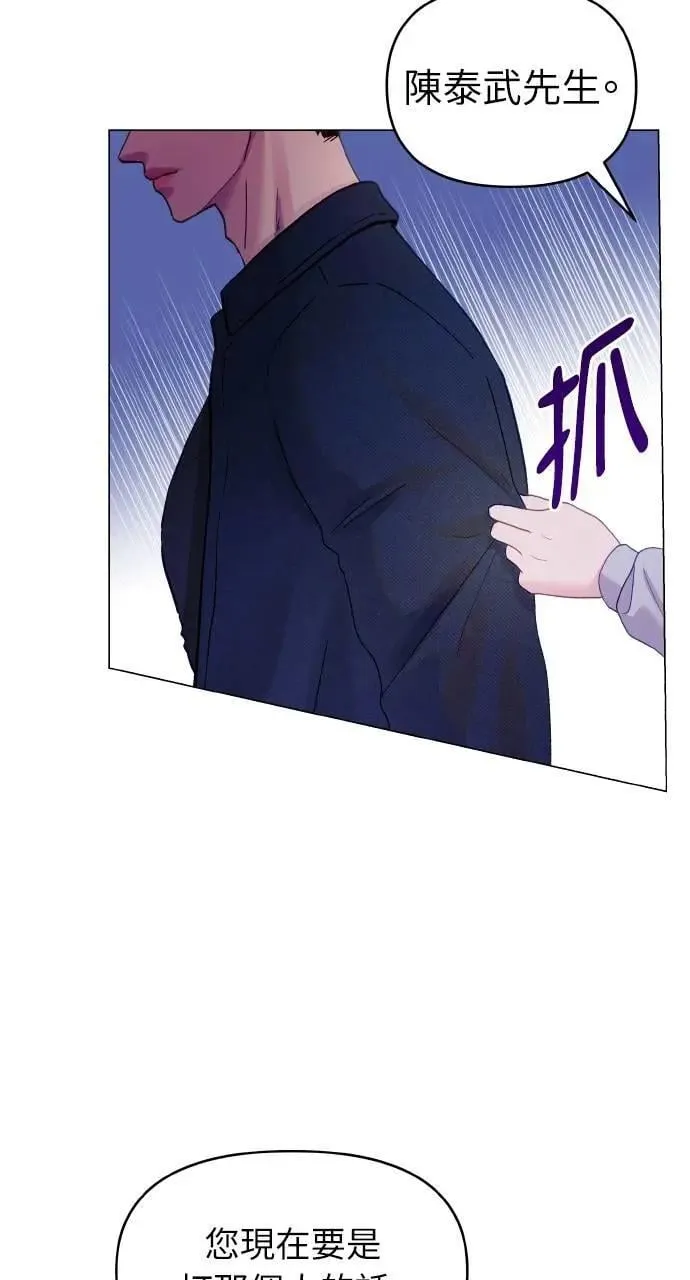 第30话 第26页