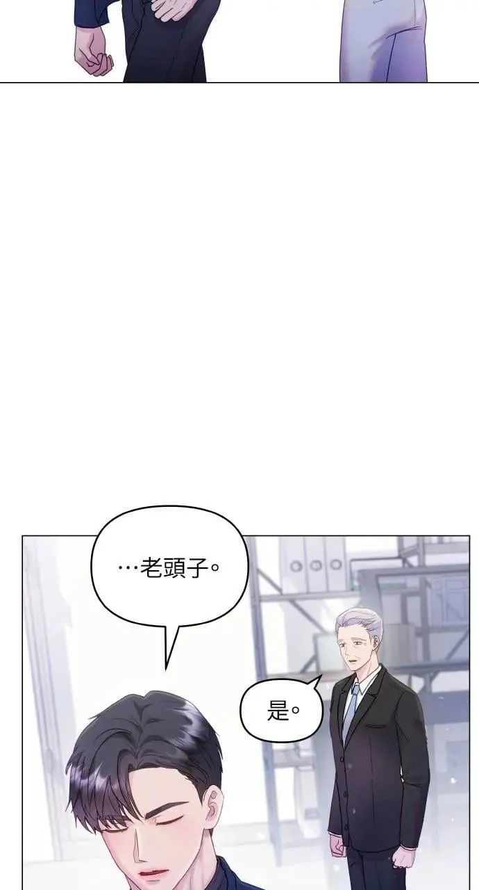第30话 第30页