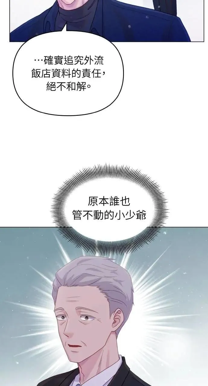 第30话 第31页