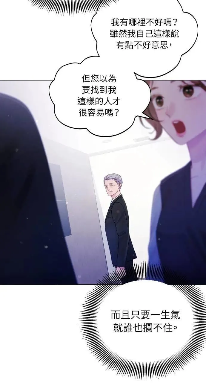 第30话 第33页