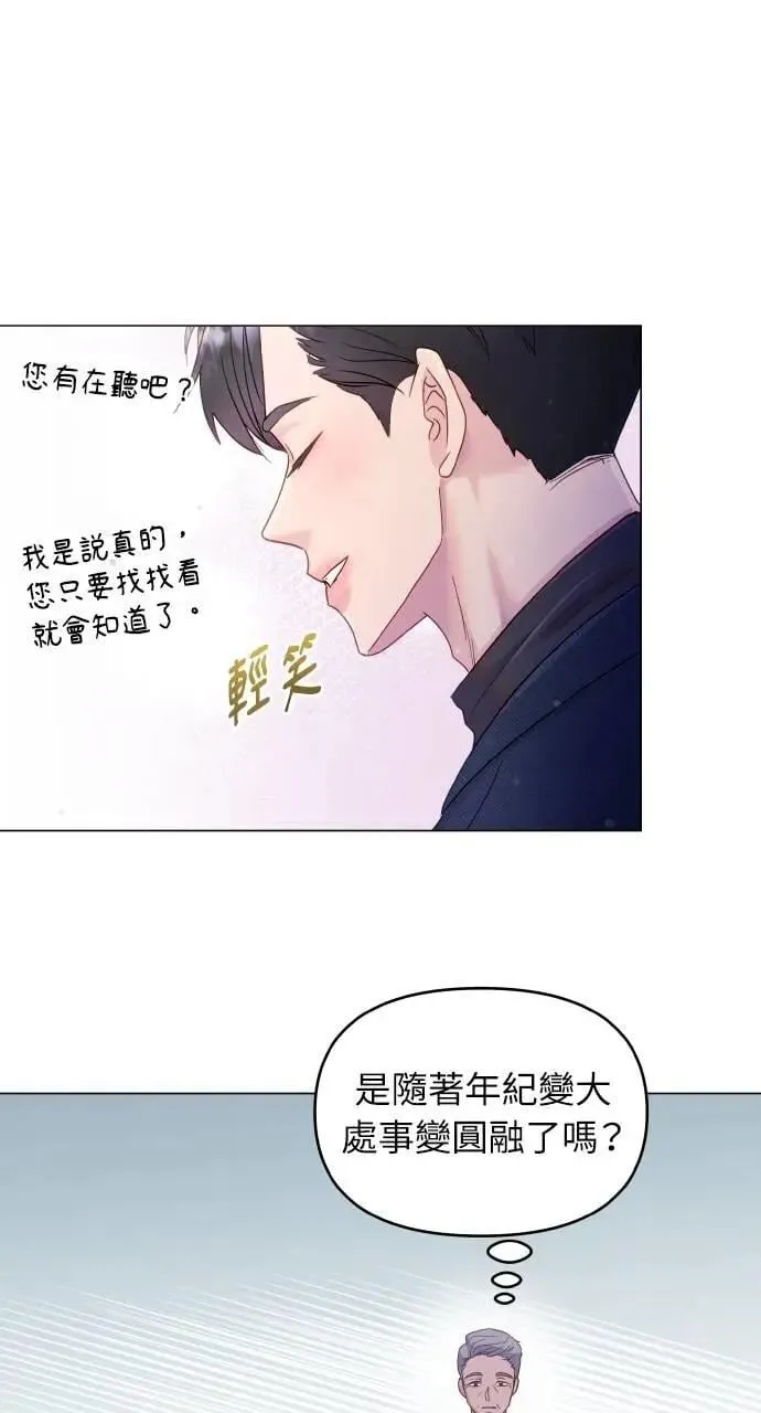 第30话 第34页