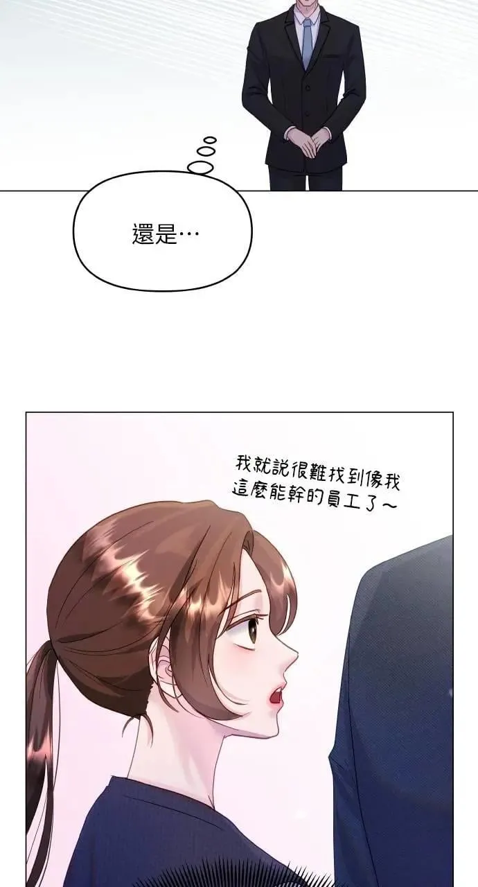 第30话 第35页