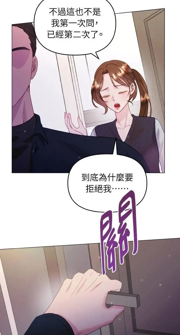 第30话 第38页