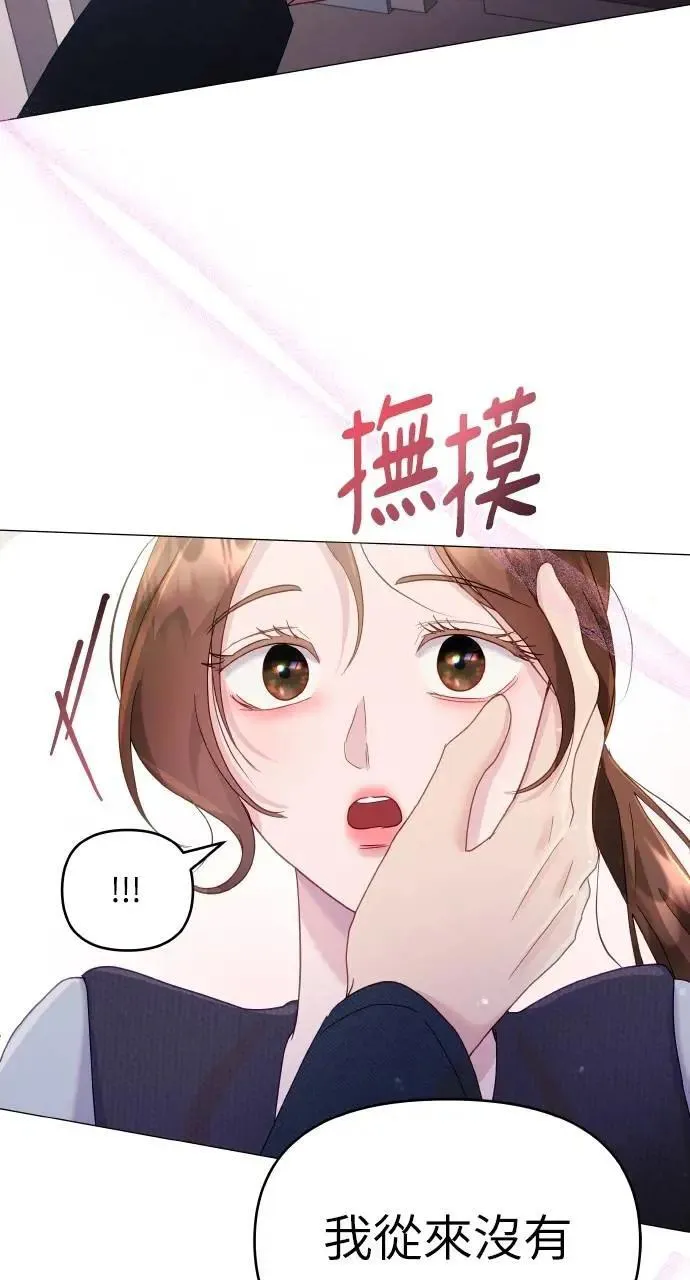 第30话 第39页