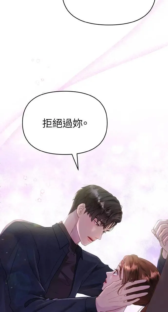 第30话 第40页