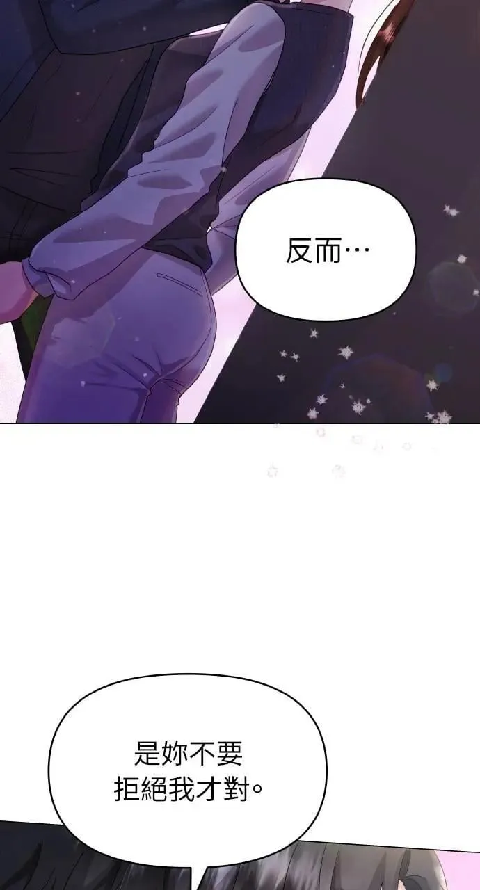 第30话 第41页