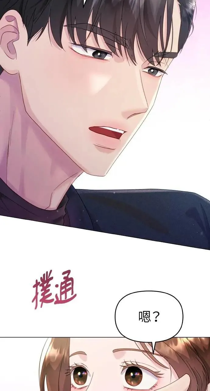 第30话 第42页