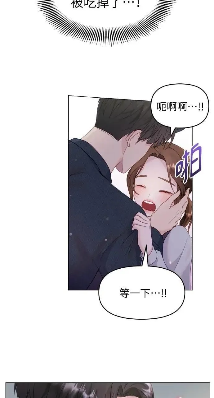 第30话 第48页