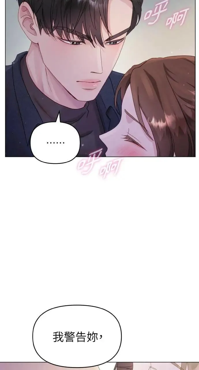 第30话 第49页