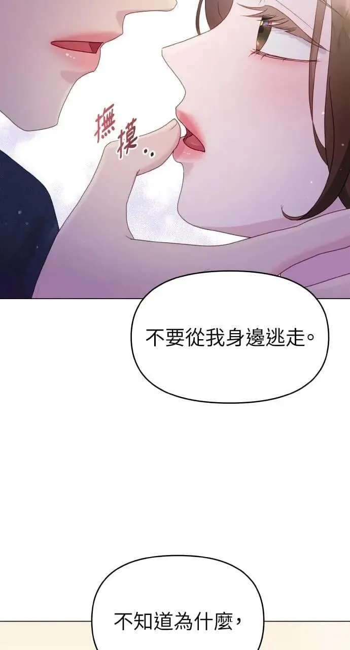 第30话 第50页
