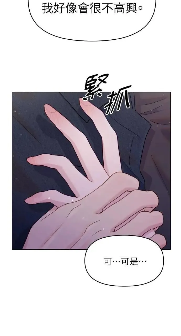 第30话 第52页