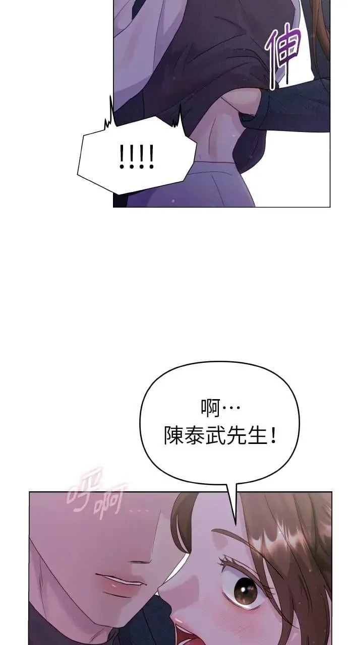 第30话 第58页