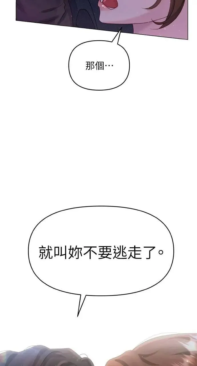 第30话 第59页