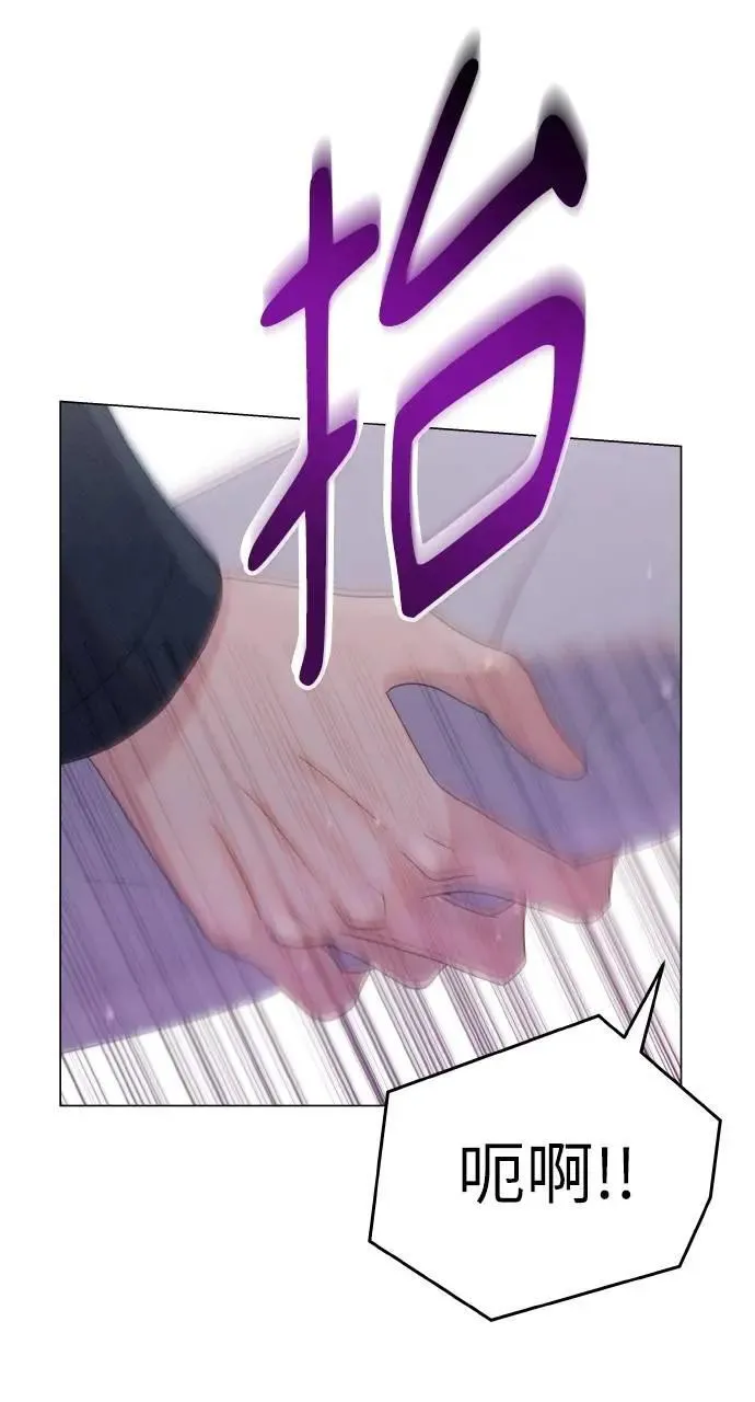 第30话 第61页