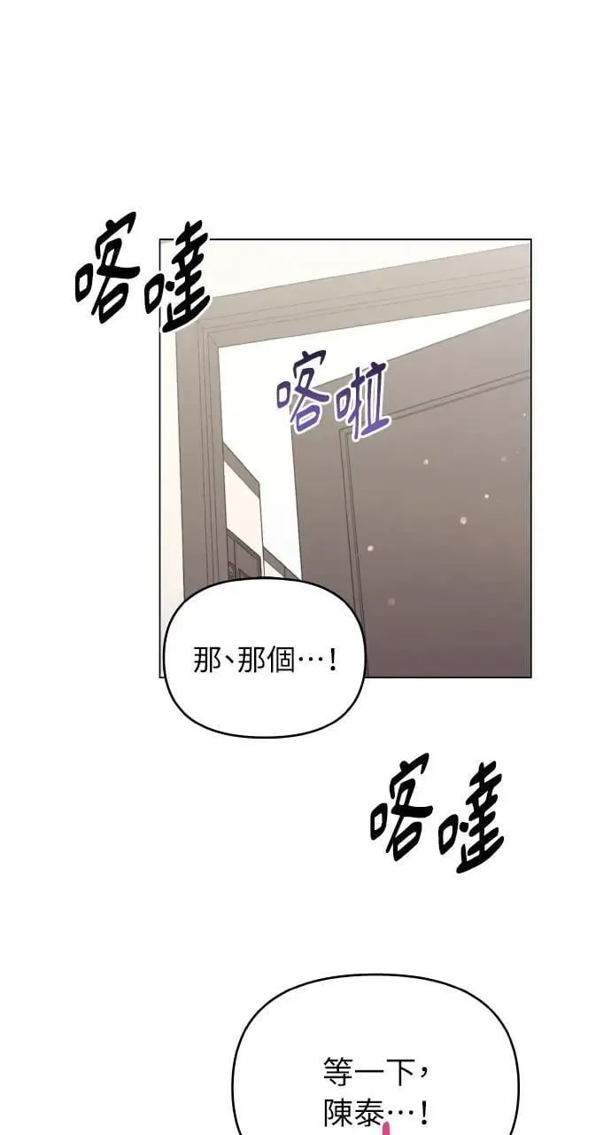 第30话 第63页